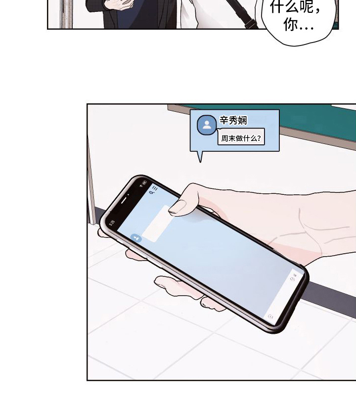 第14话20