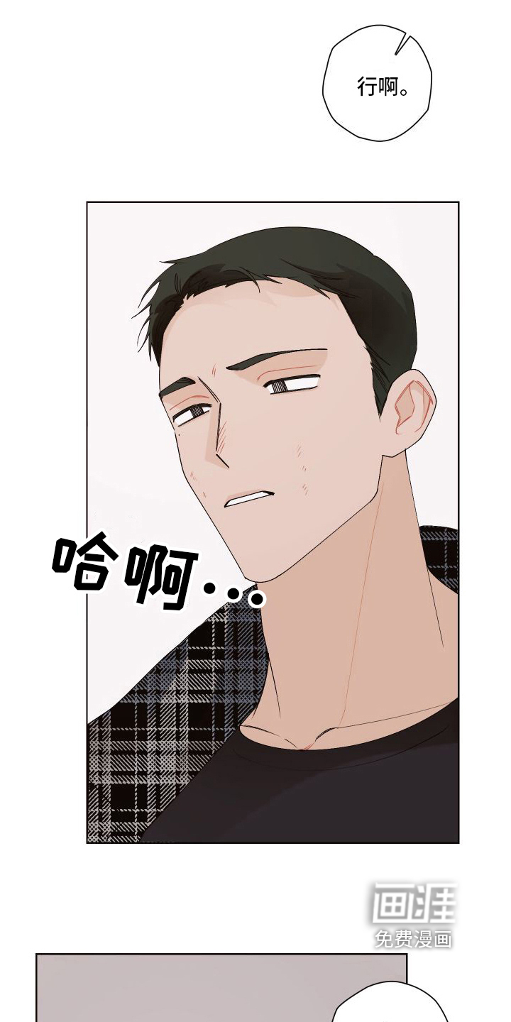第14话4