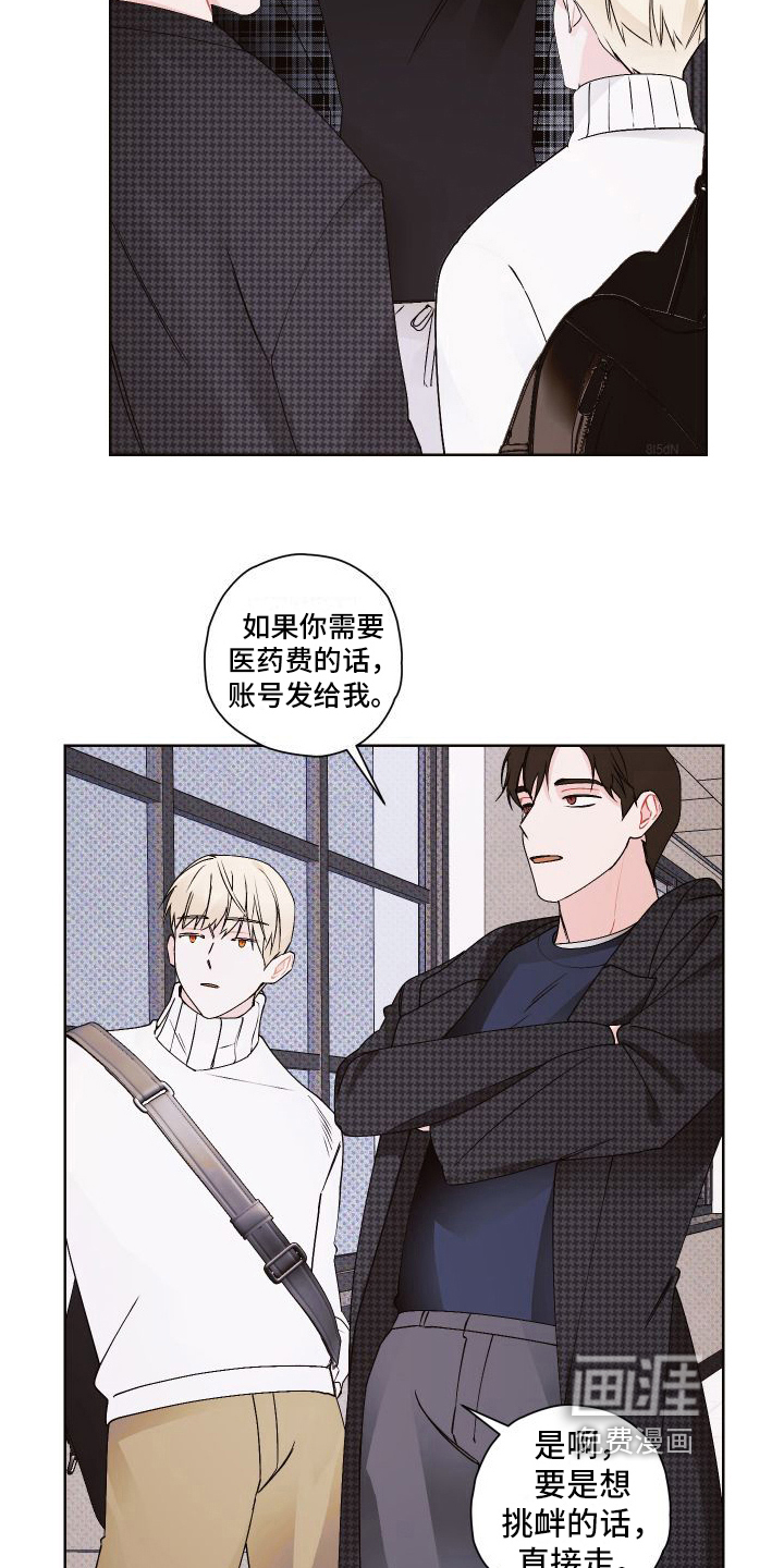 第14话6