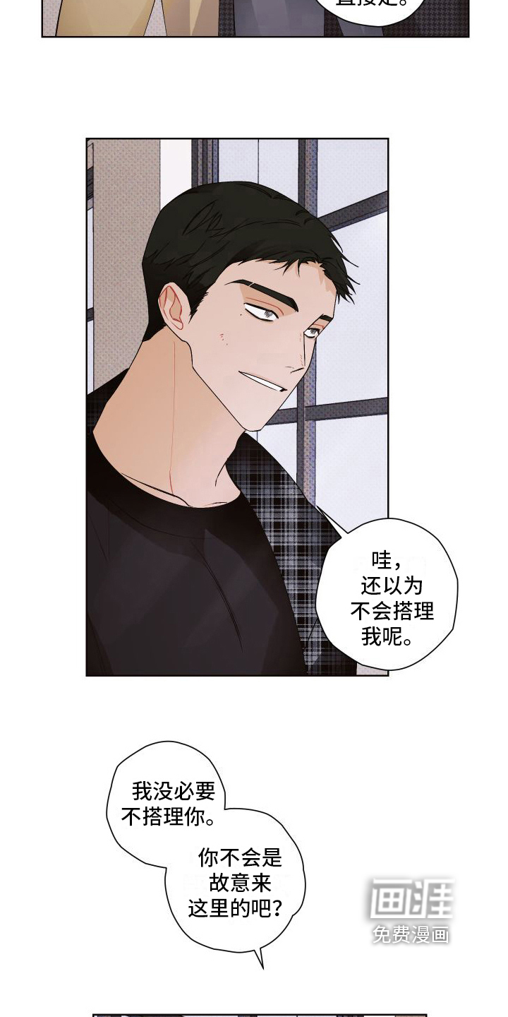 第14话7