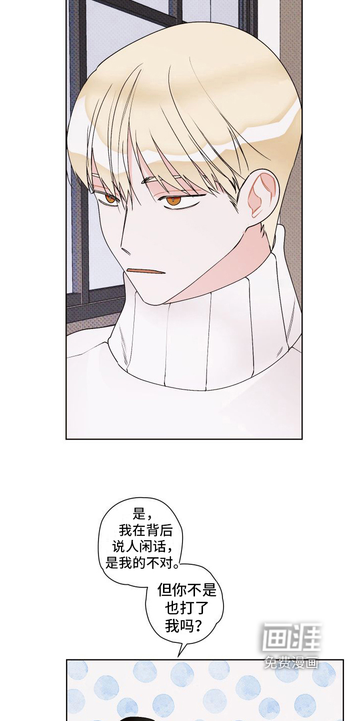 第14话8