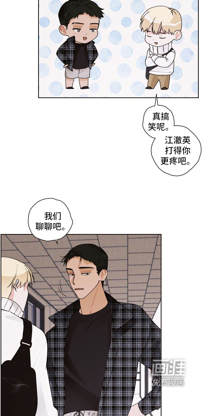 第14话9