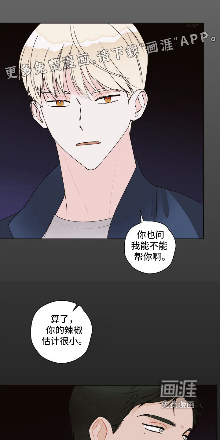 第13话0
