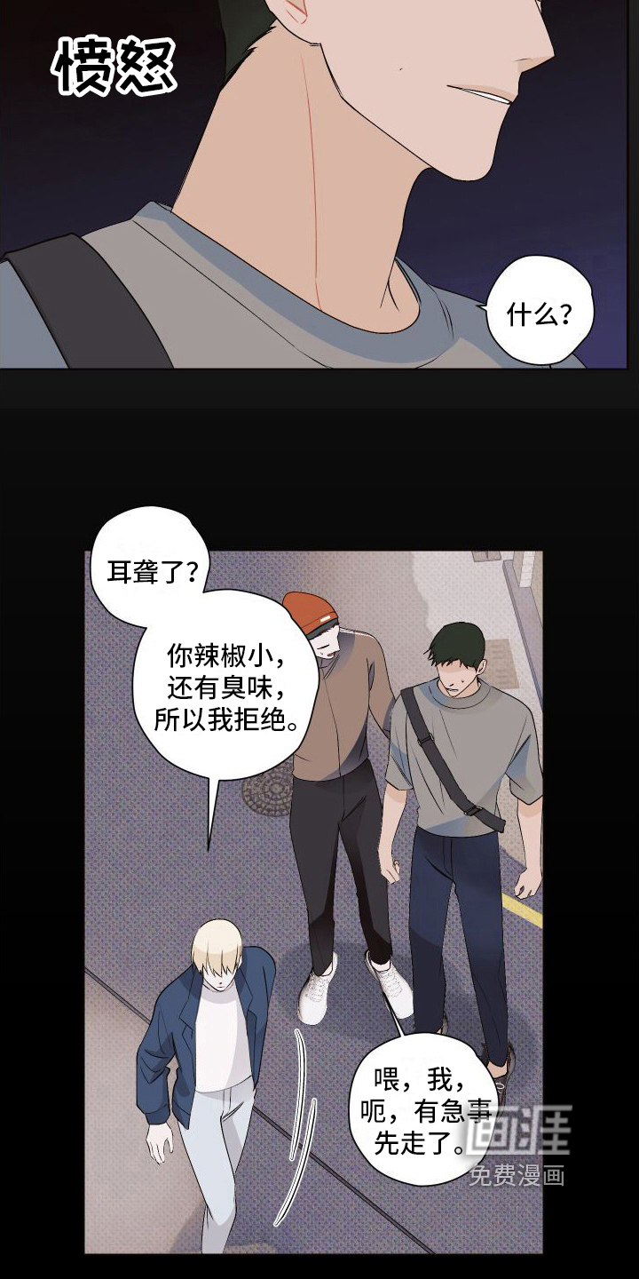 第13话1