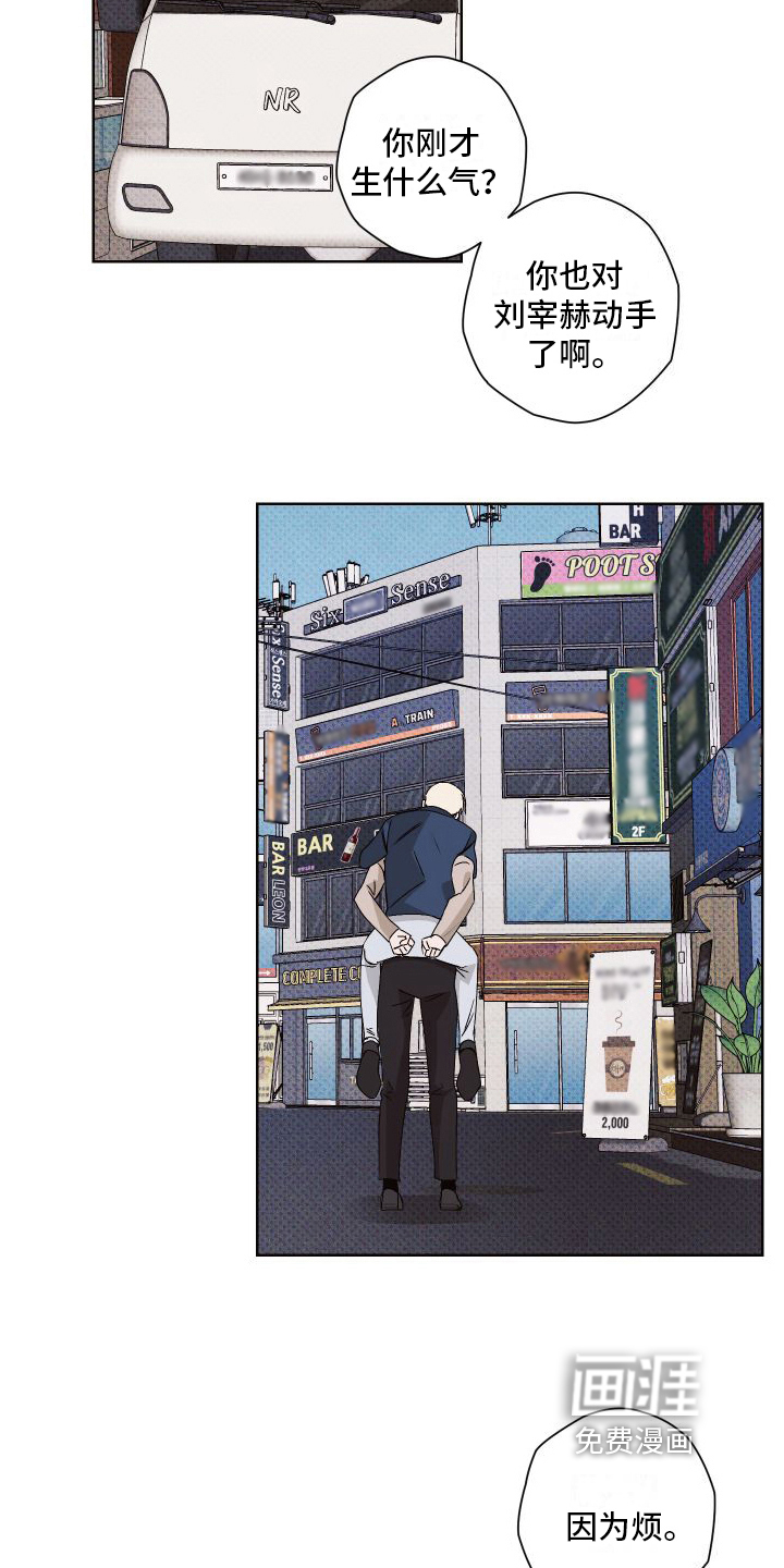 第13话10