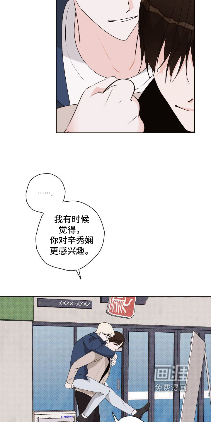 第13话12