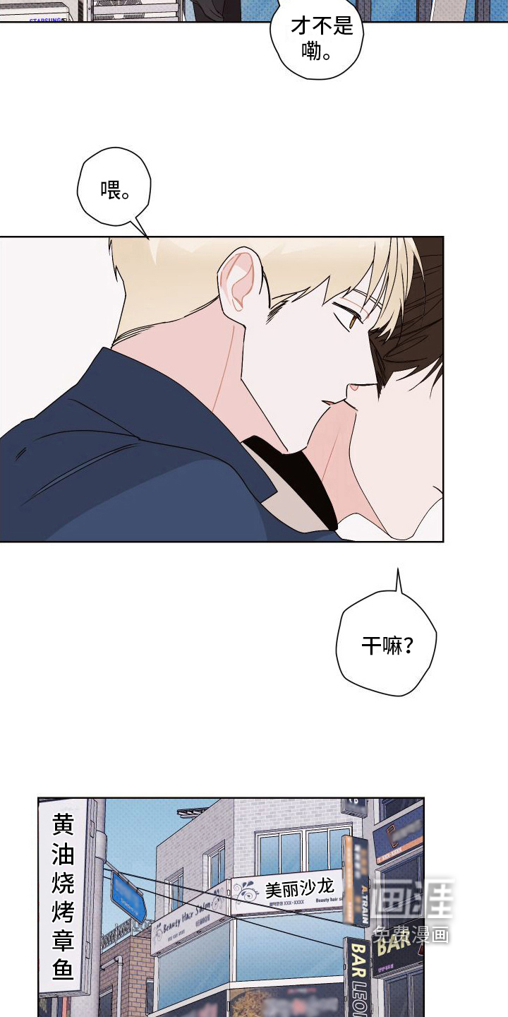 第13话13