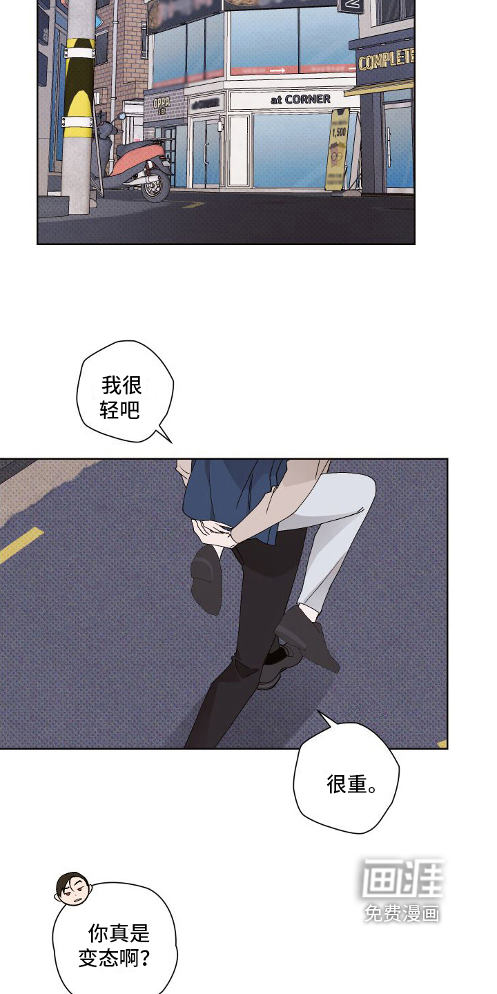 第13话14