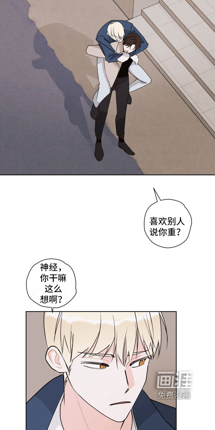 第13话16
