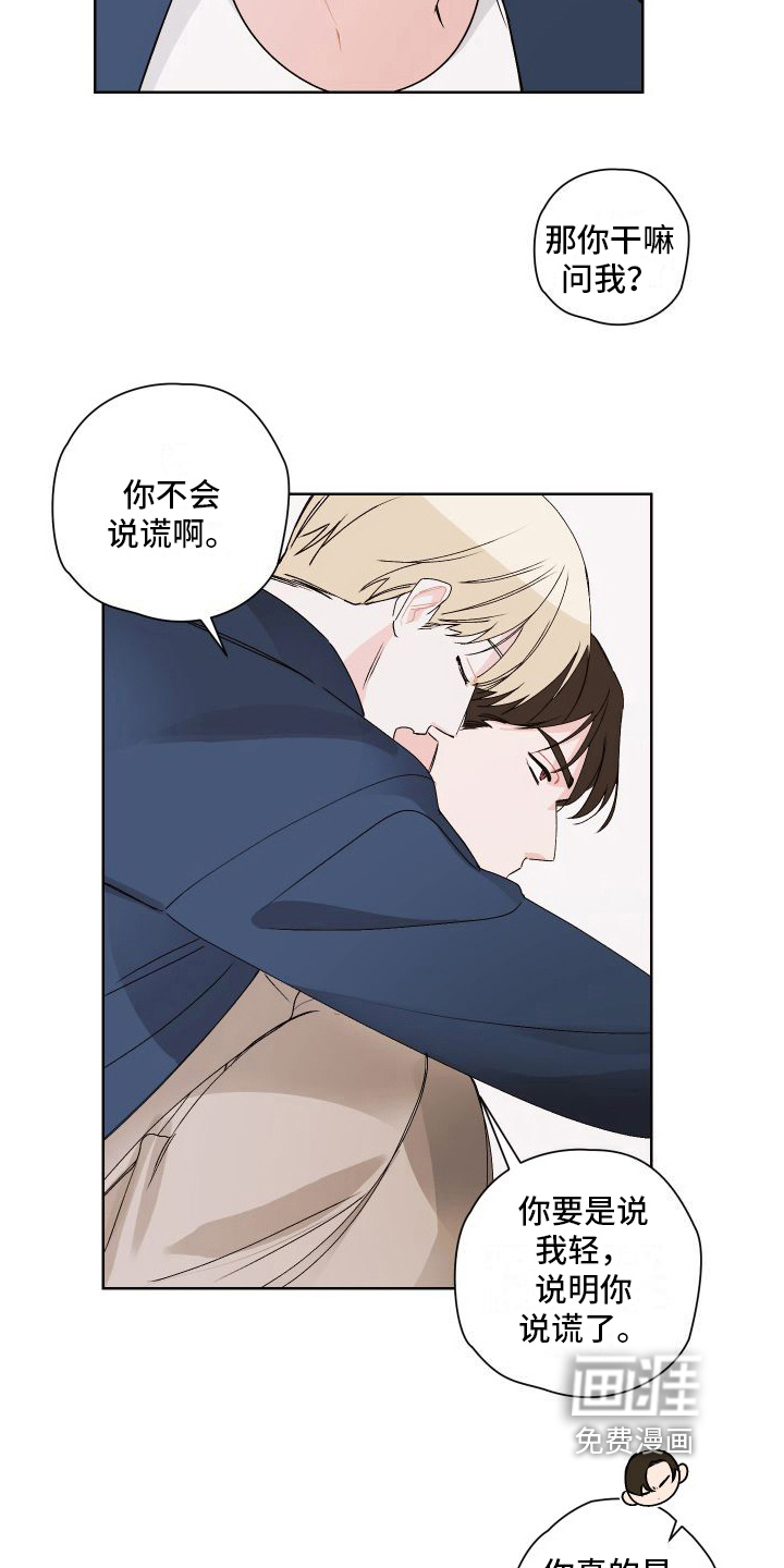 第13话17