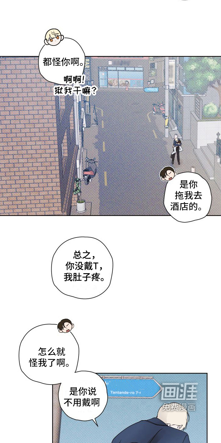 第13话19