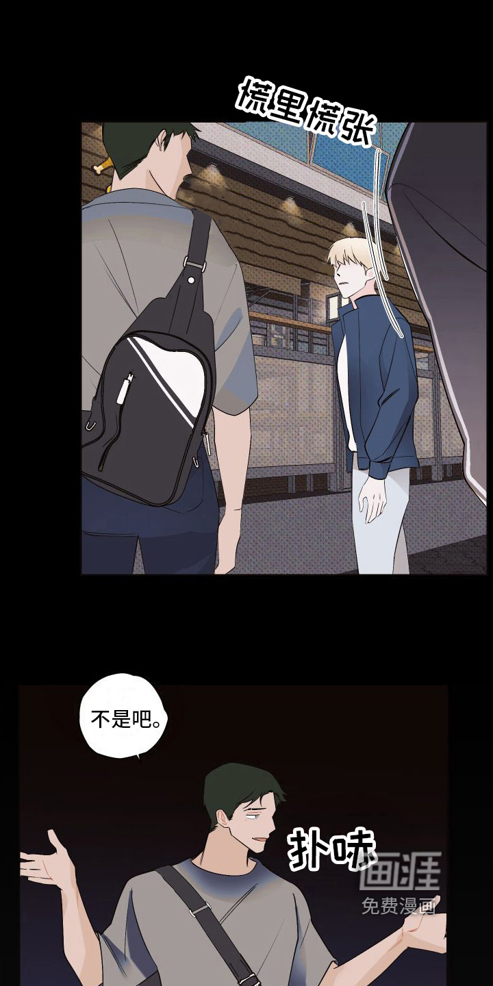 第13话2