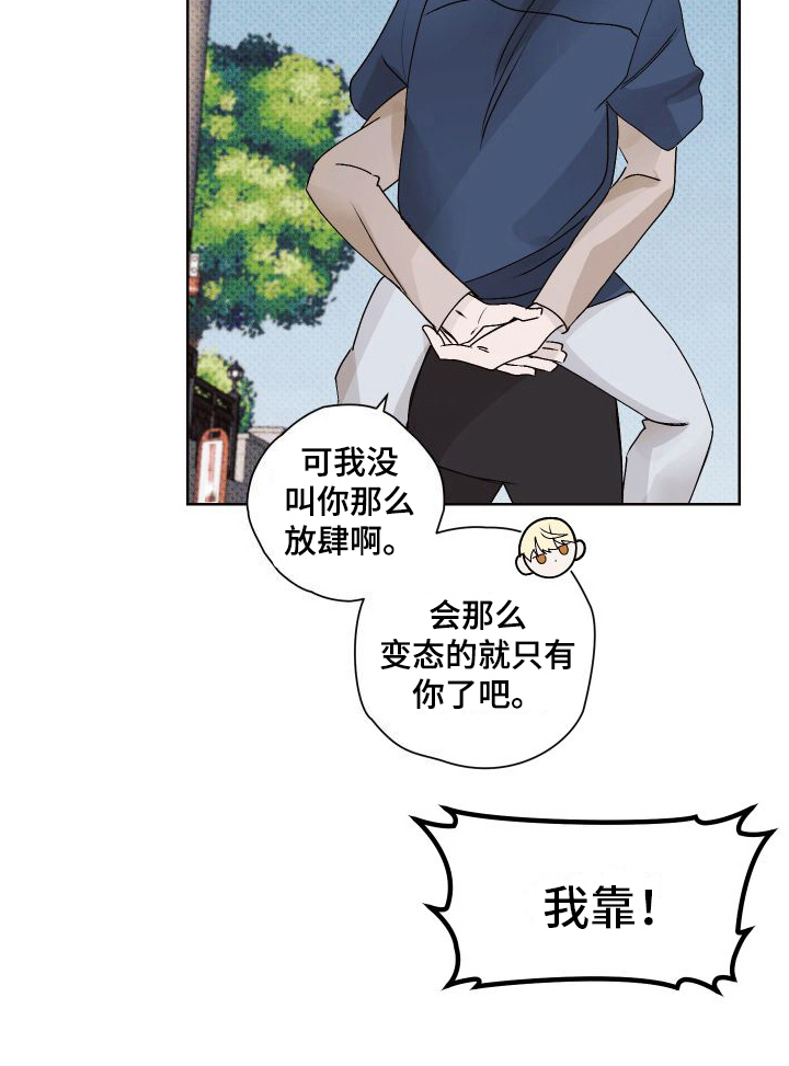 第13话20