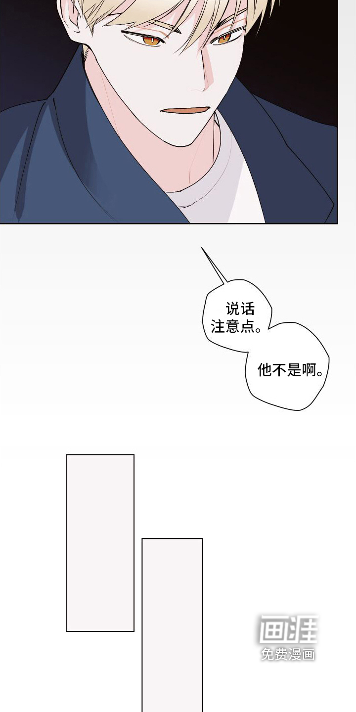 第13话6