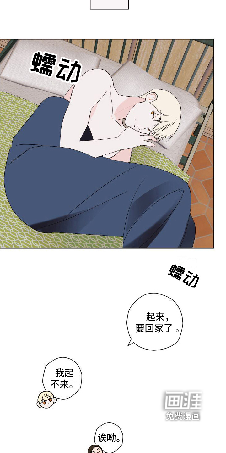 第13话7