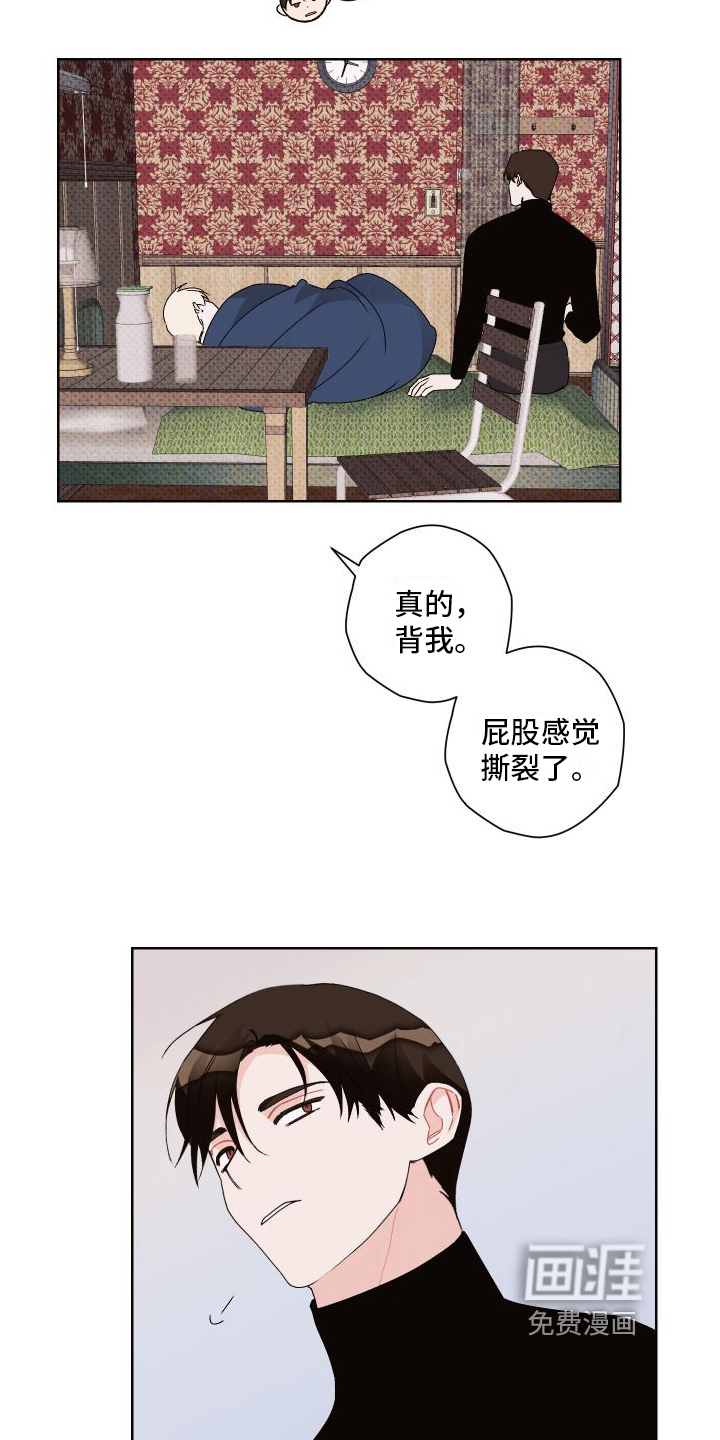 第13话8