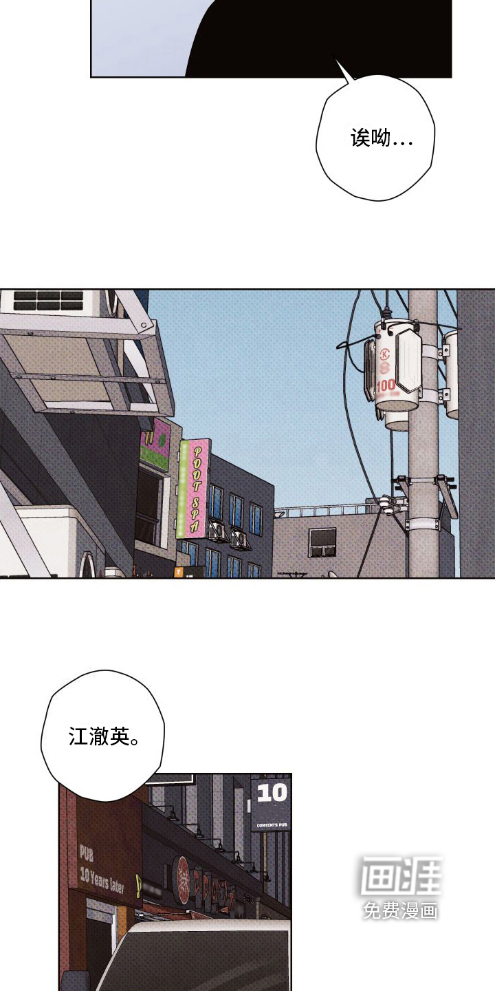 第13话9
