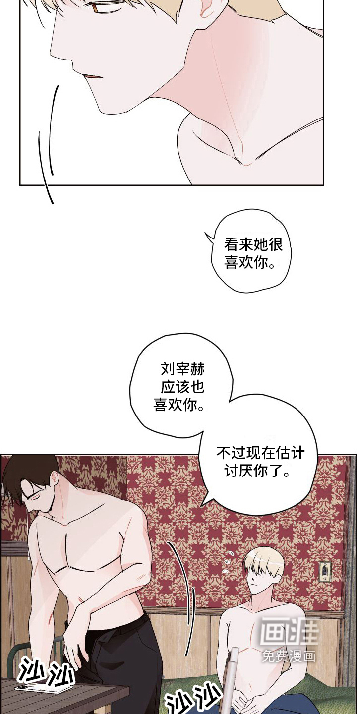 第12话12