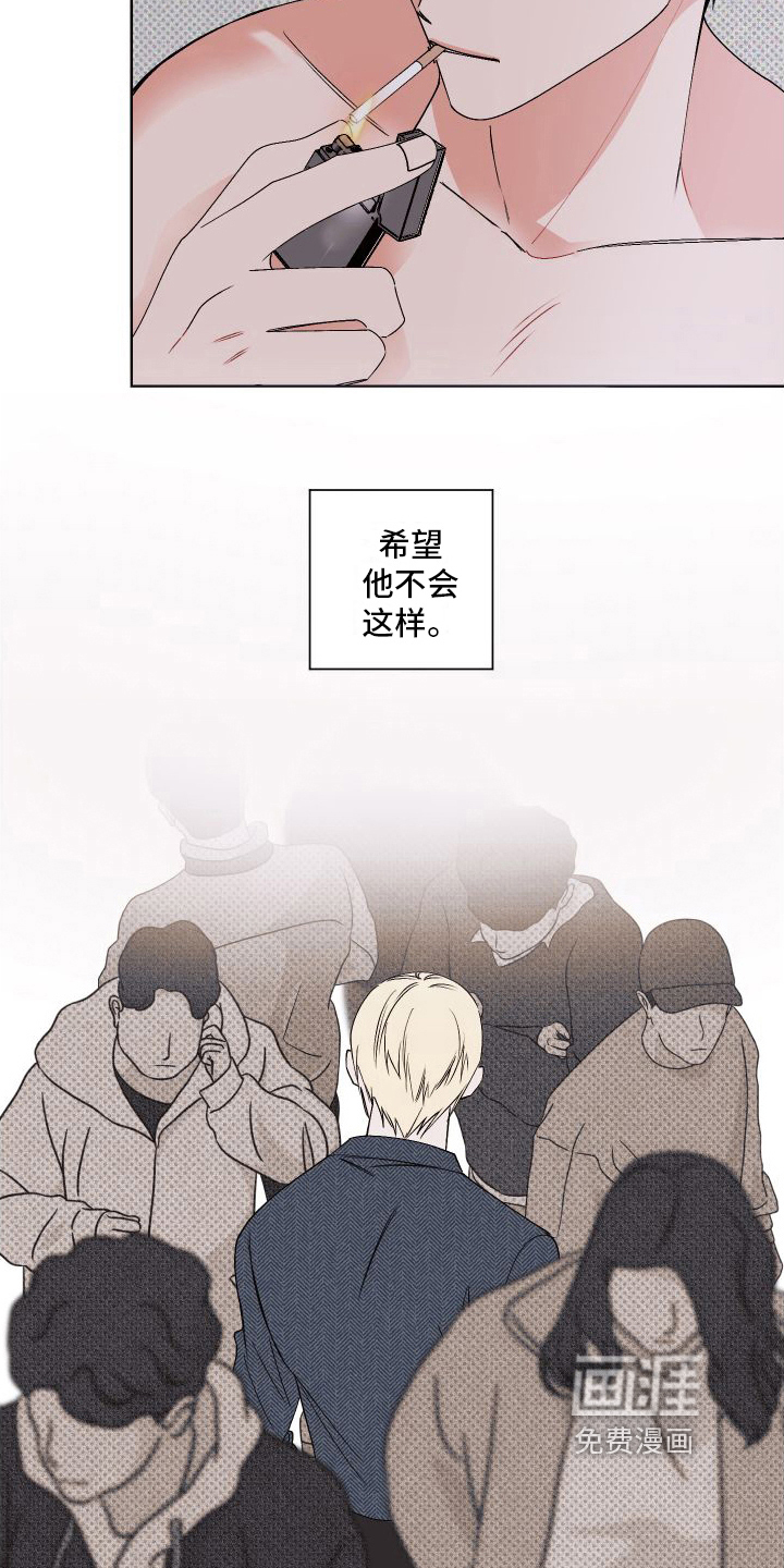第12话5