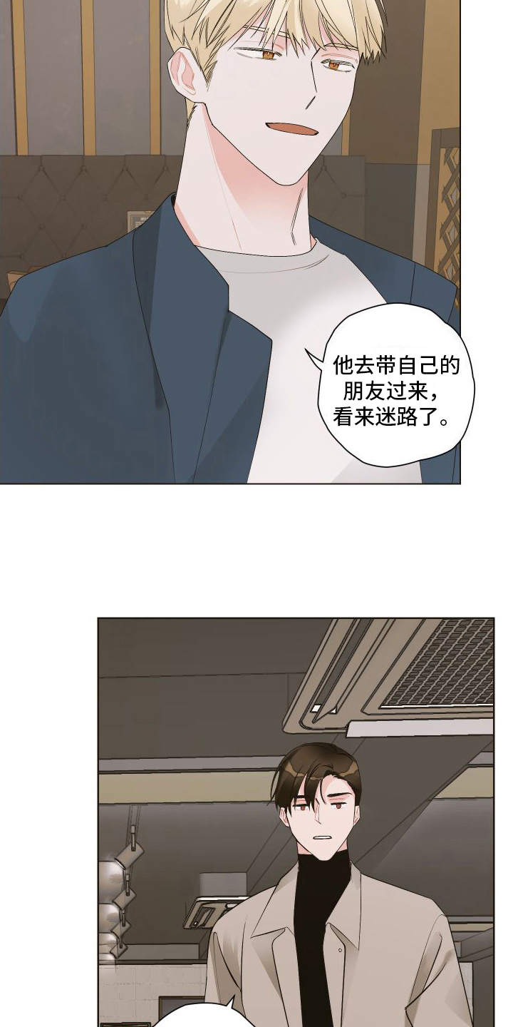 第11话1