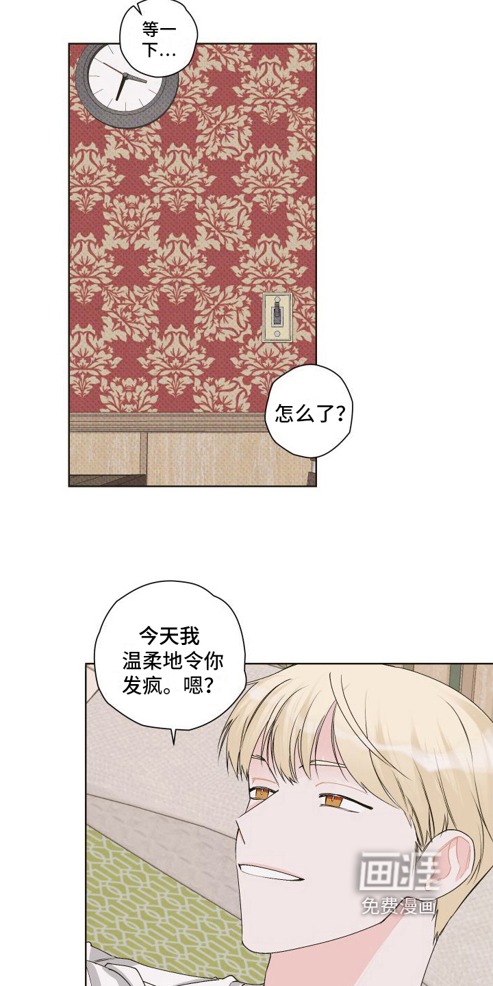 第11话12