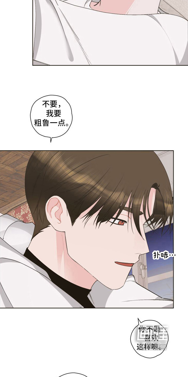 第11话13