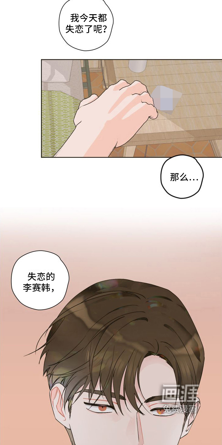 第11话14