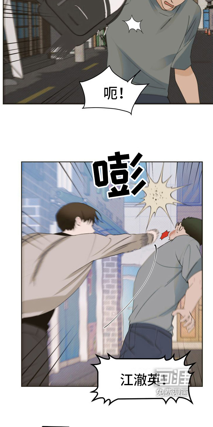 第11话2