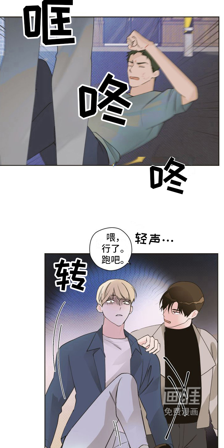 第11话3