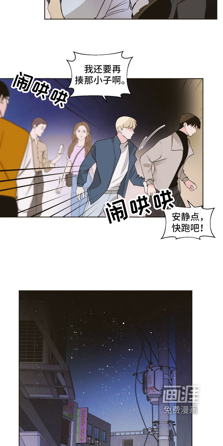 第11话4