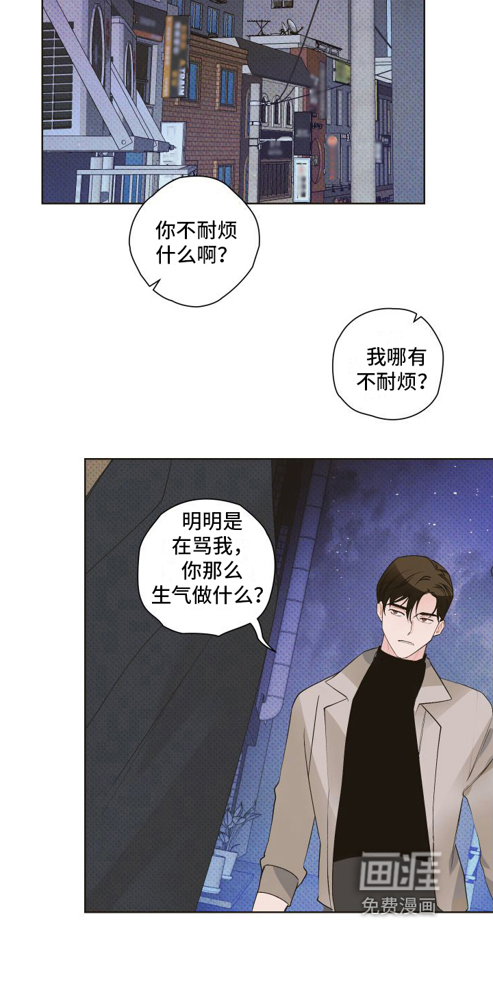 第11话5