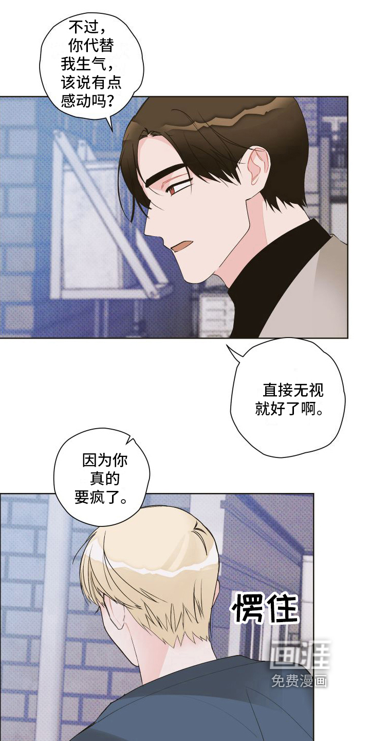第11话6