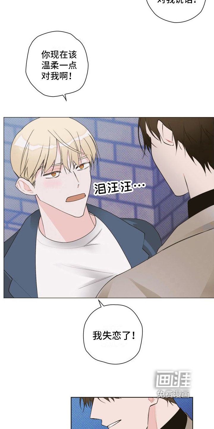 第11话8