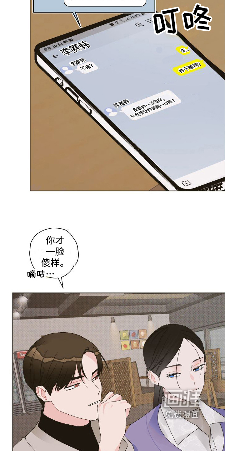 第10话10