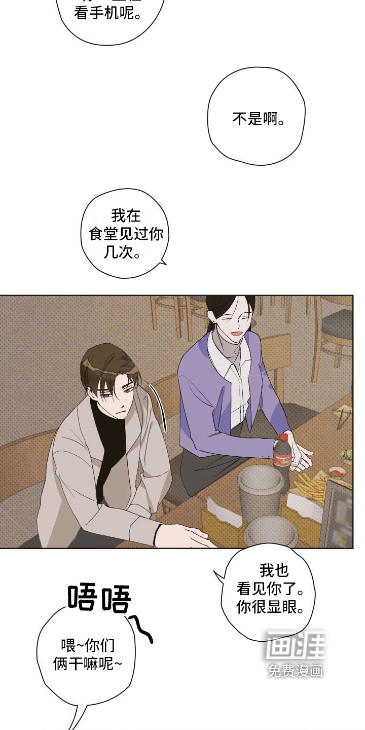 第10话12
