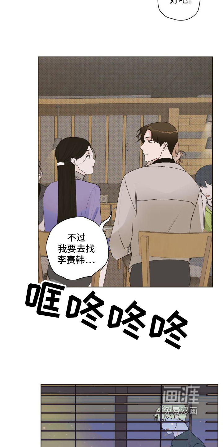 第10话15