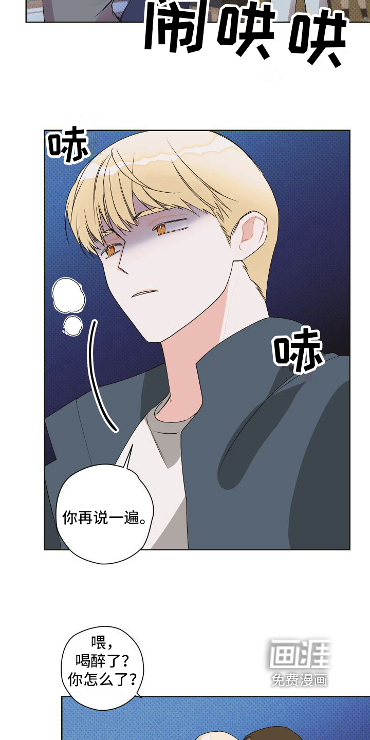 第10话17