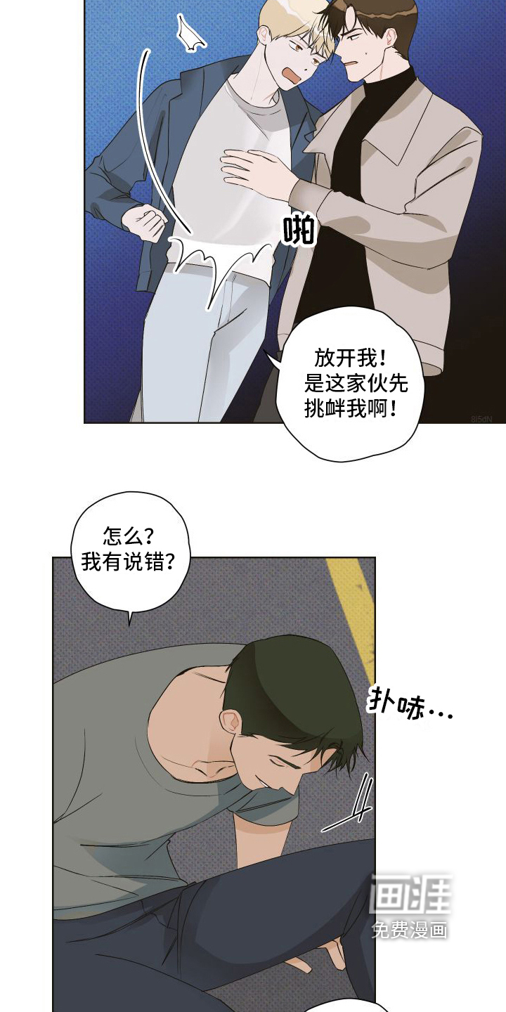 第10话18