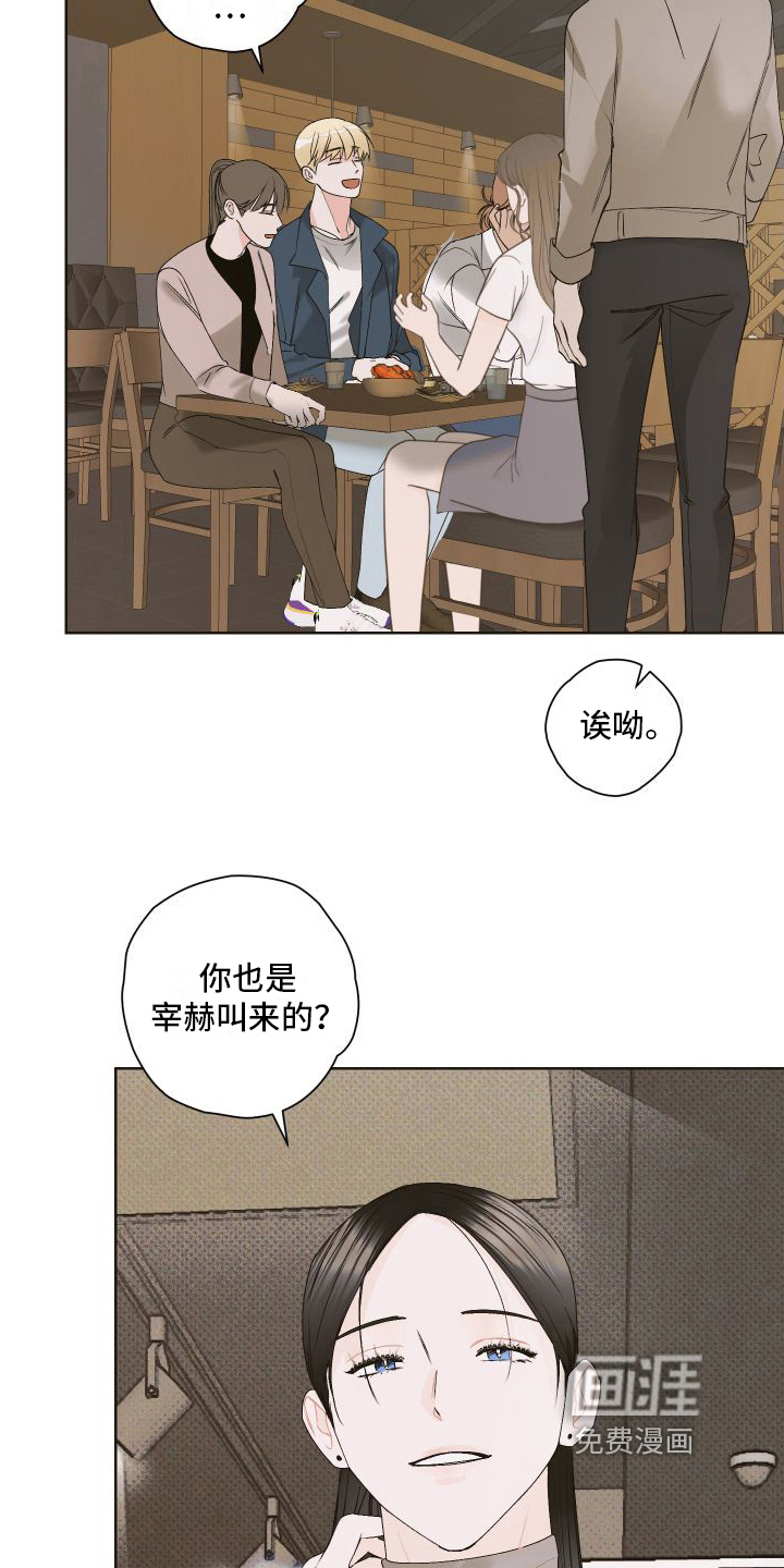 第10话3