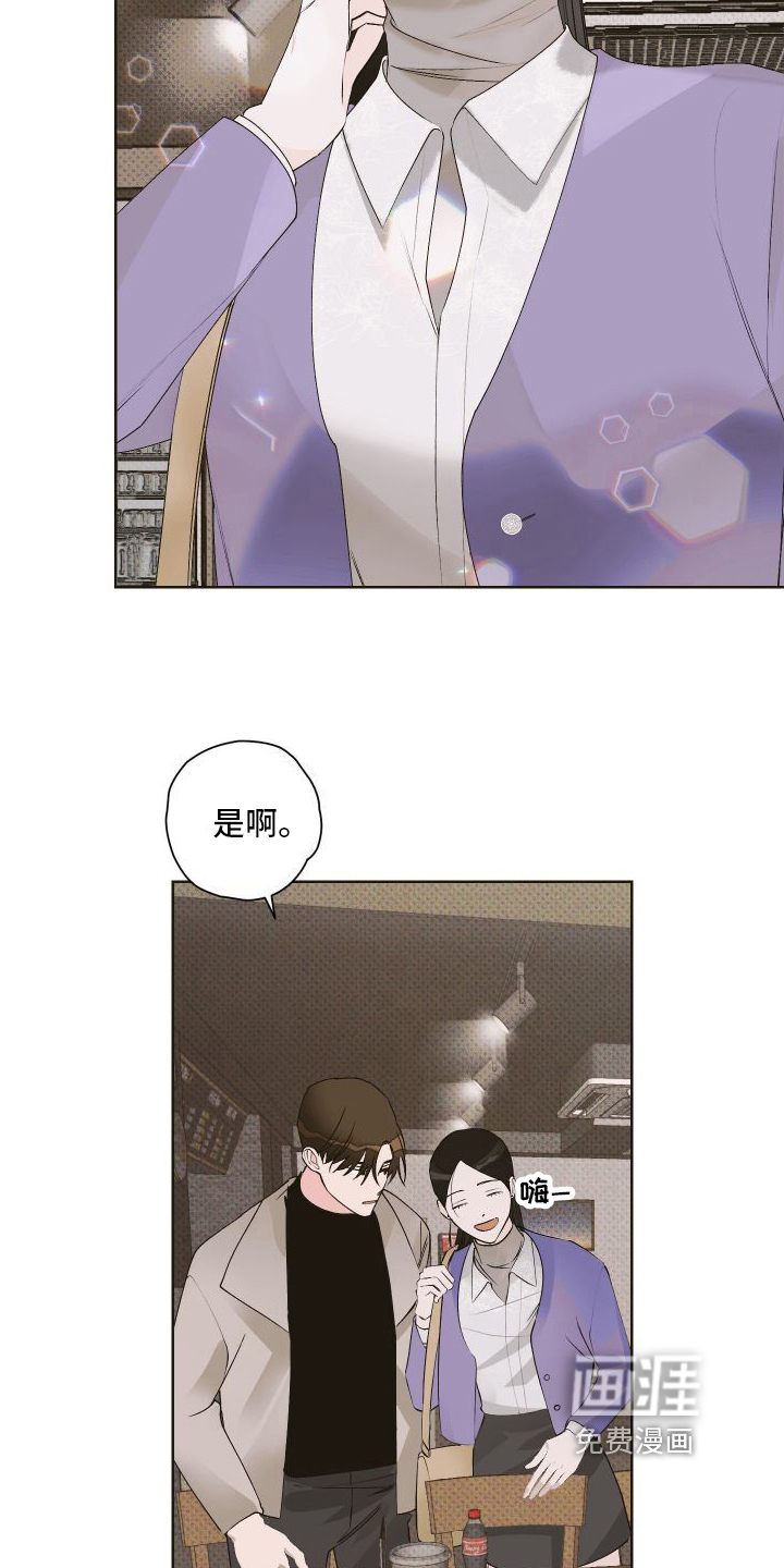 第10话4
