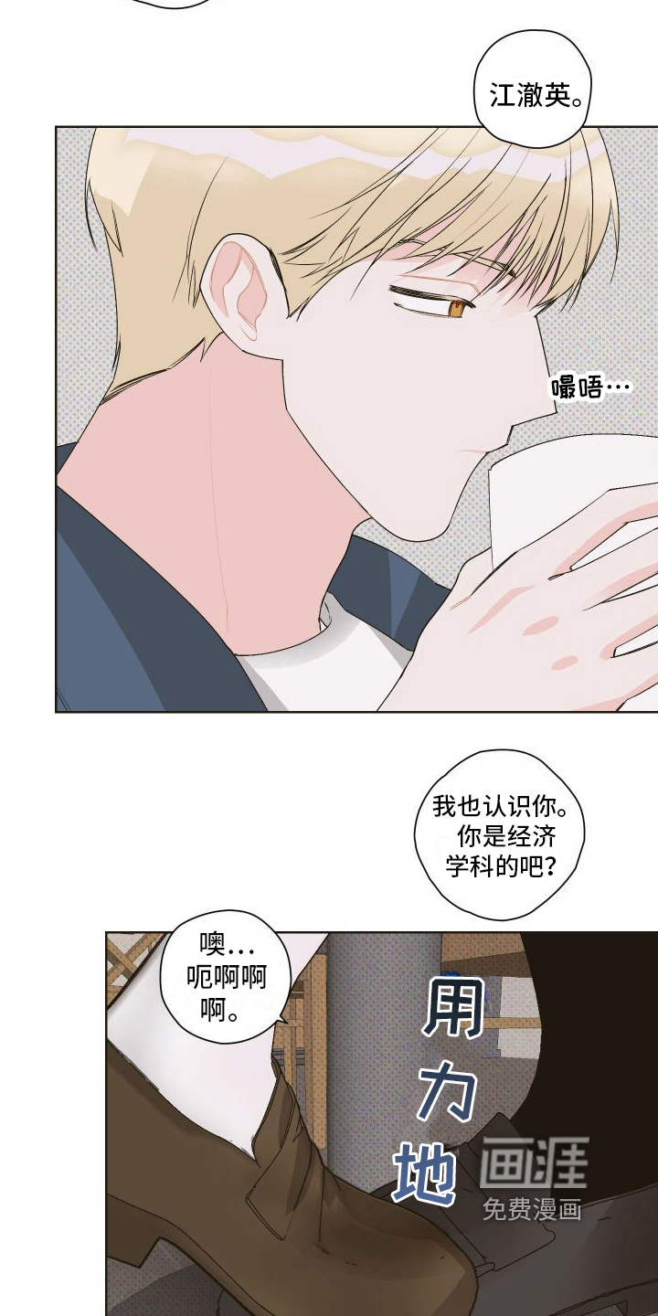第10话6
