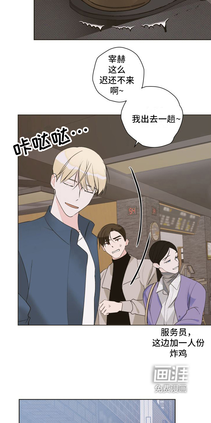 第10话7