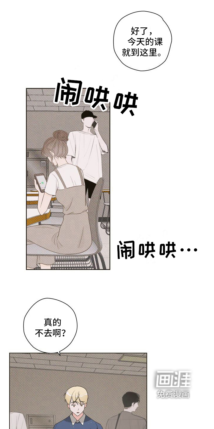 第9话12