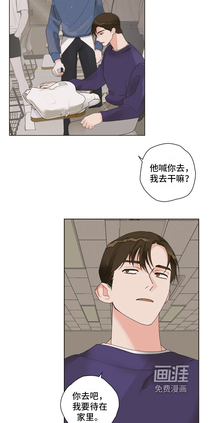 第9话13