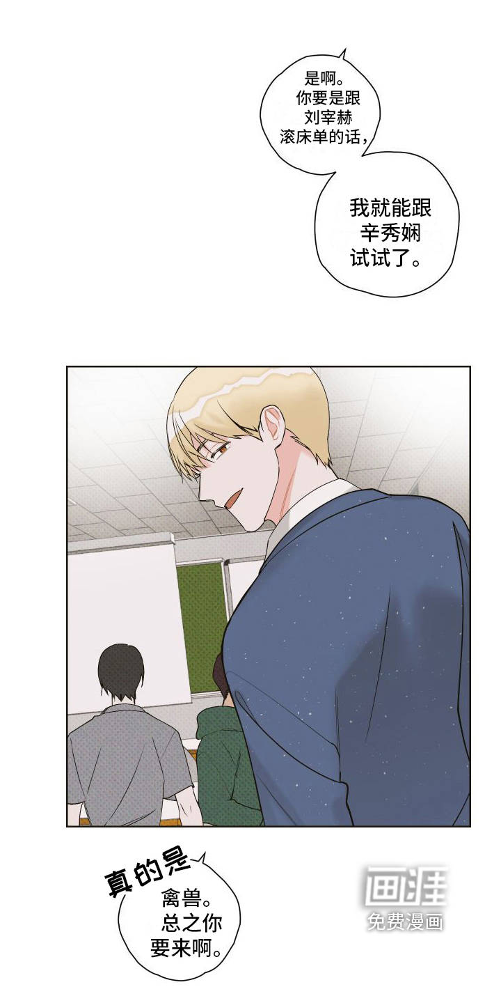 第9话16