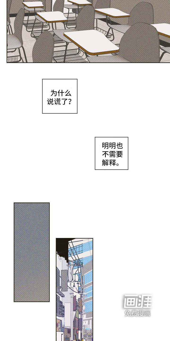 第9话18