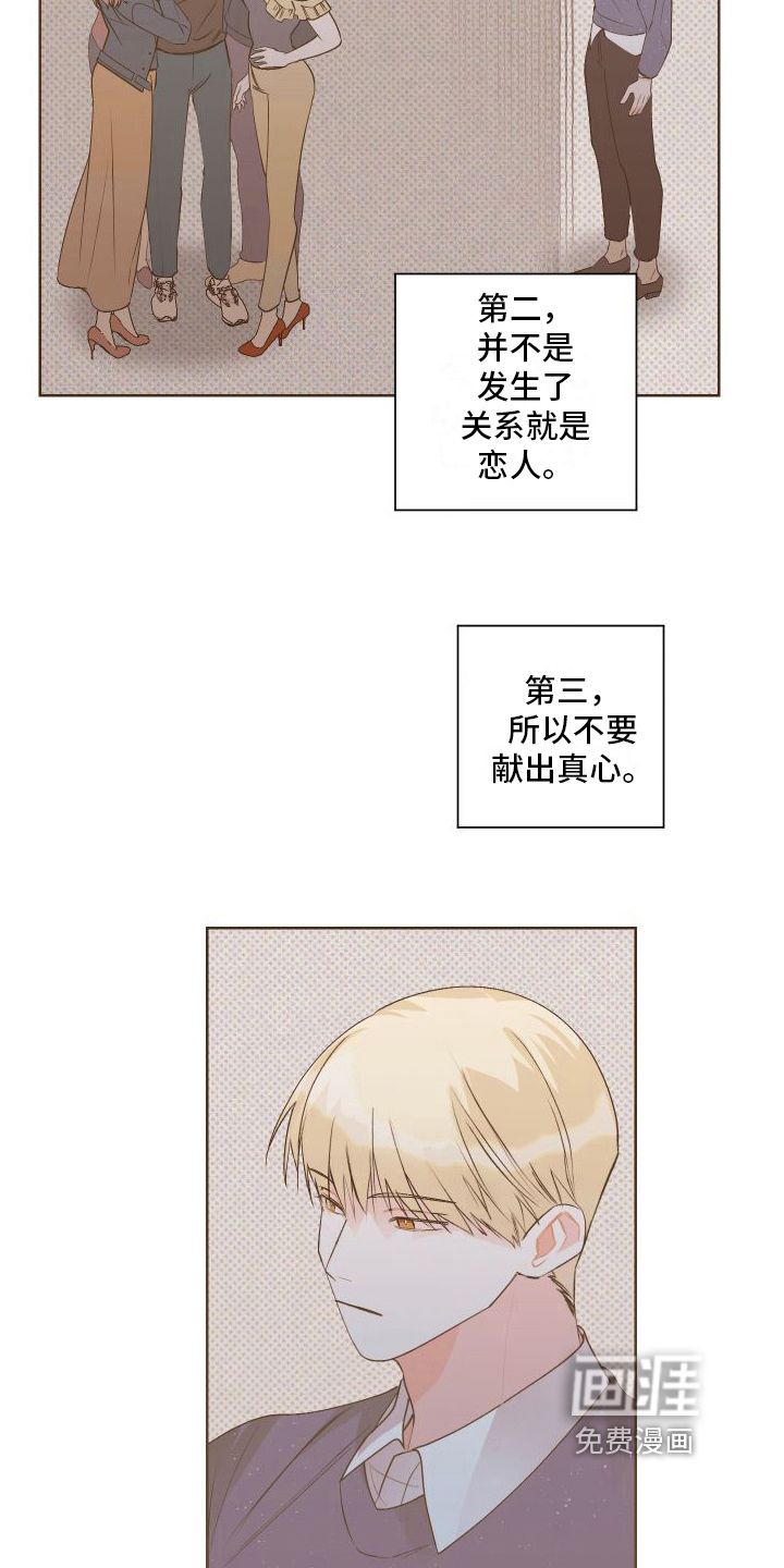 第9话5
