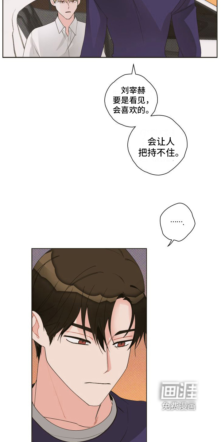 第8话10