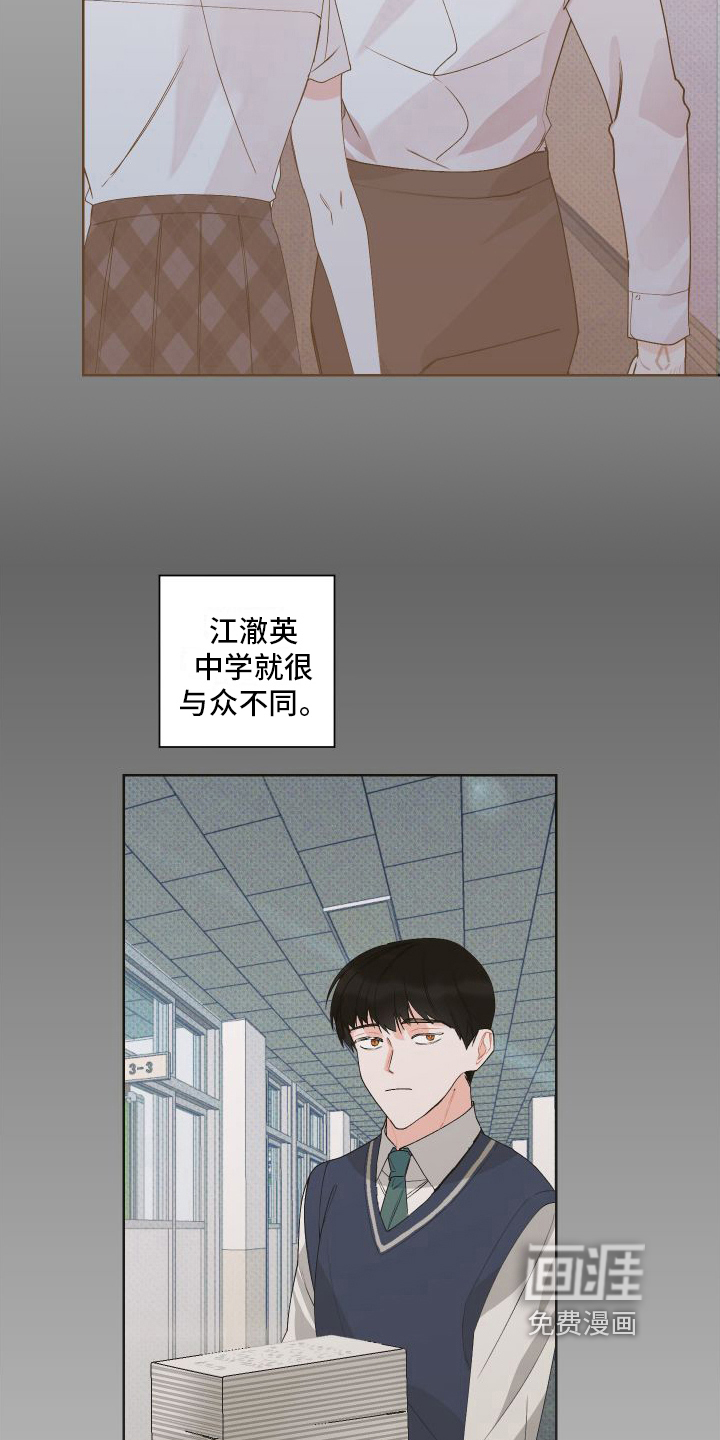 第8话13