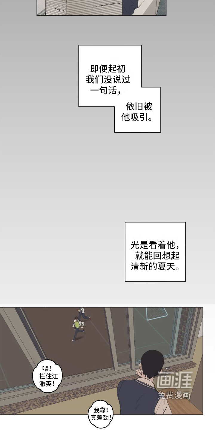 第8话14